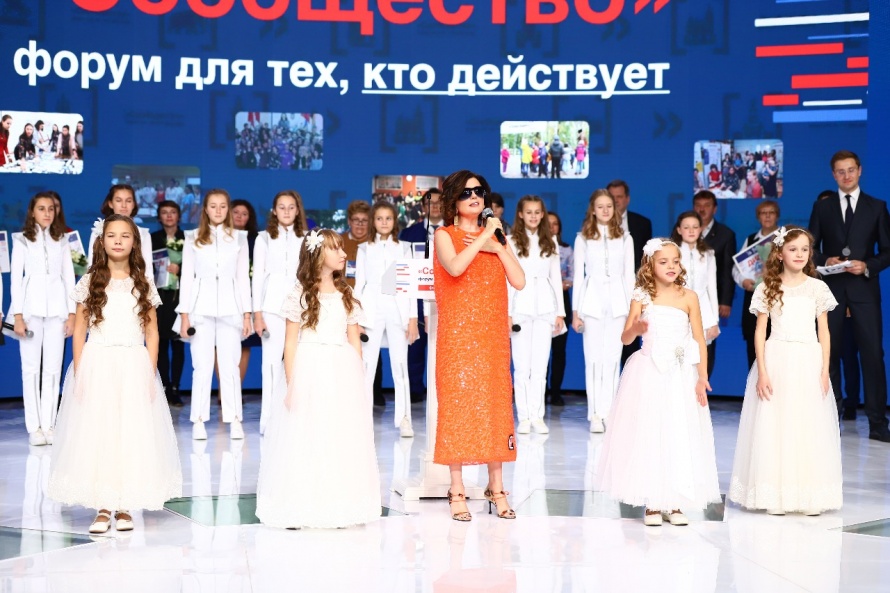 Диана Гурцкая исполнила гимн форума «Сообщество»