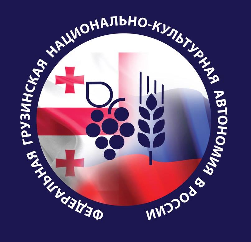 Интернет-путеводитель по Грузии