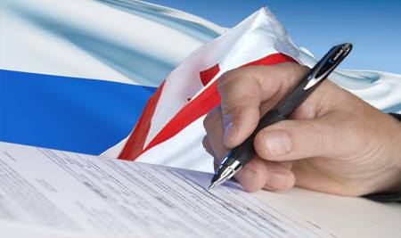 В Россотрудничество внесли предложение по открытию  Русского культурного центра в Тбилиси