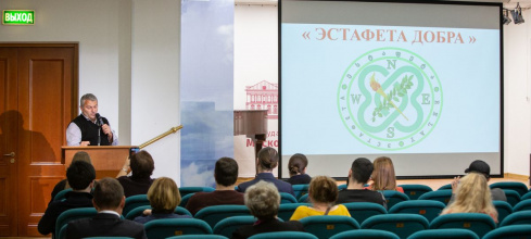 В МДН при поддержке Фонда ВРГО прошла презентация проекта «Эстафета добра»