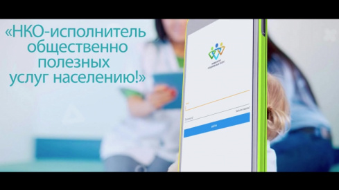 Грузинская ФНКА в России заслужила новый статус