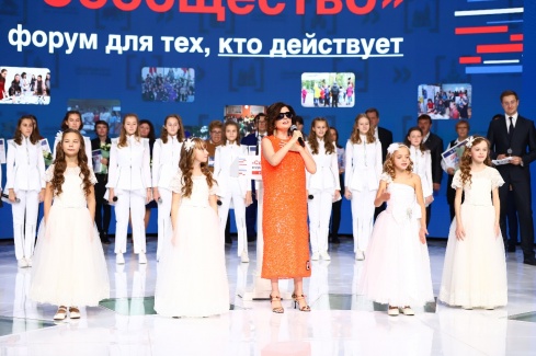 Диана Гурцкая исполнила гимн форума «Сообщество»