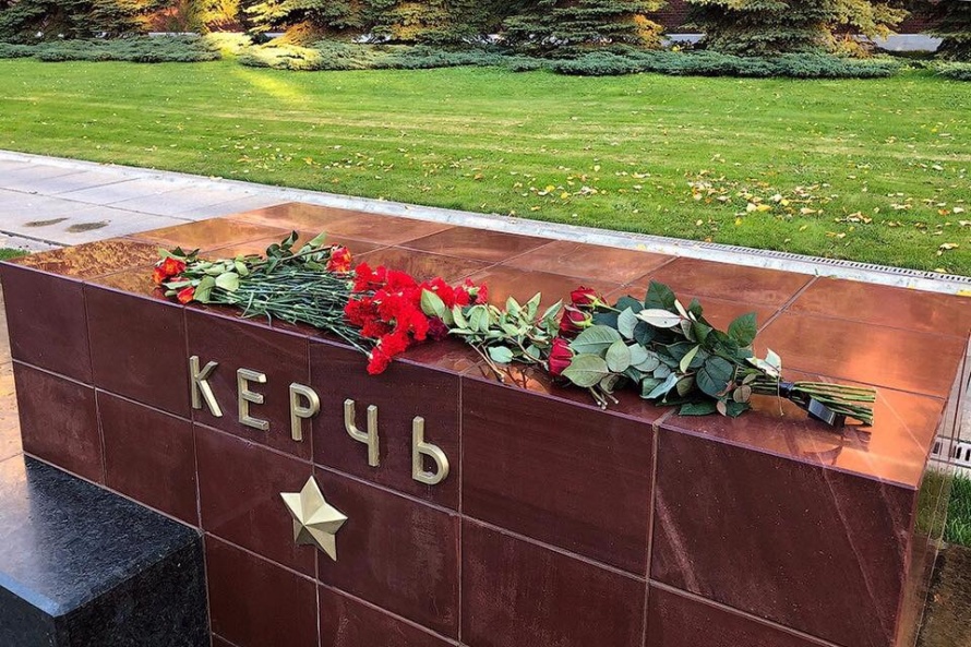 Выражаем глубокие соболезнования в связи с трагедией в Керчи