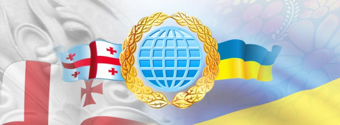 Грузинская диаспора Украины